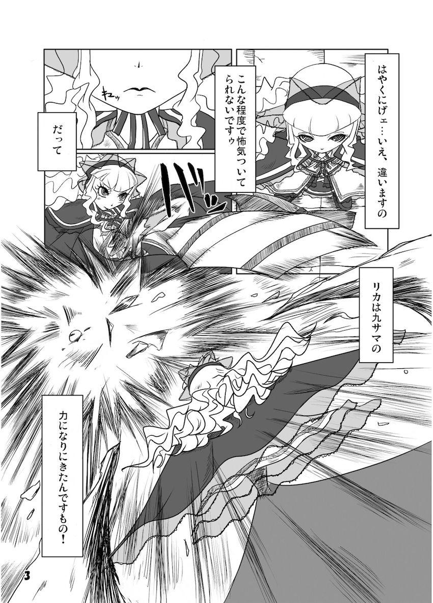 ゴスロリ風改造制服 <> 004