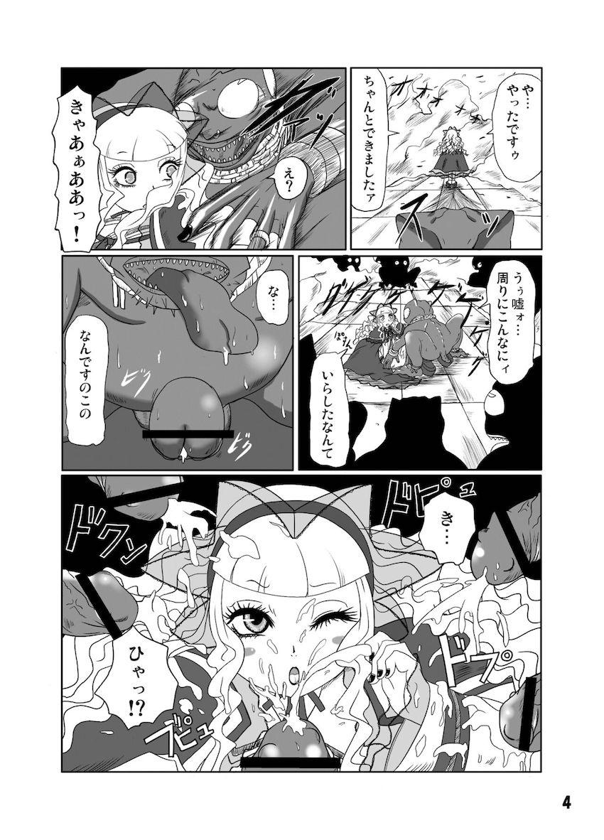 ゴスロリ風改造制服 <> 005