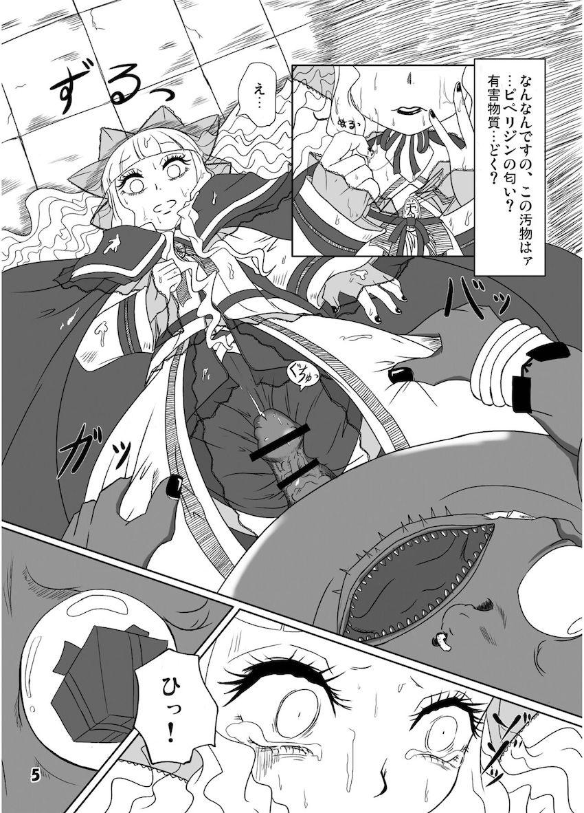 ゴスロリ風改造制服 <> 006