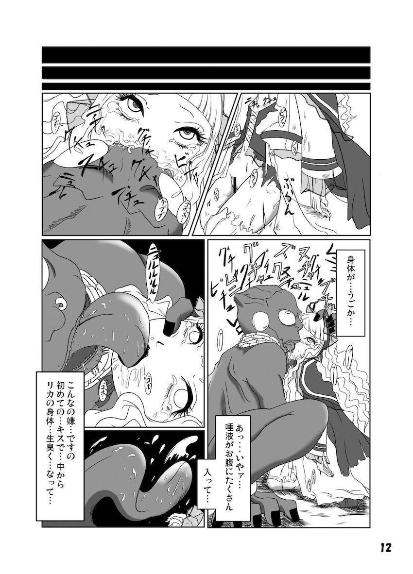 ゴスロリ風改造制服 <> 013