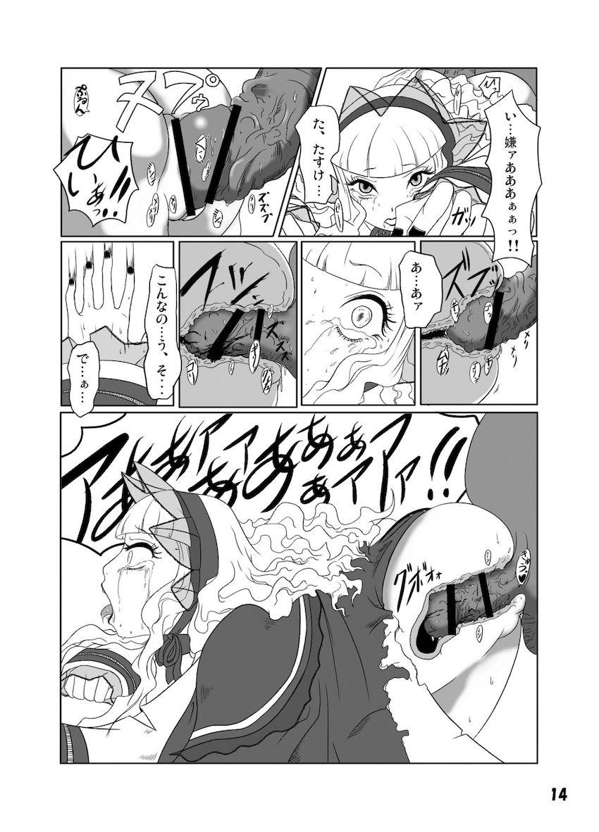 ゴスロリ風改造制服 <> 015