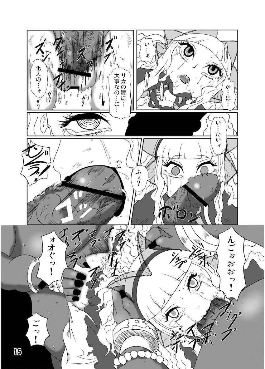 ゴスロリ風改造制服 <> 016