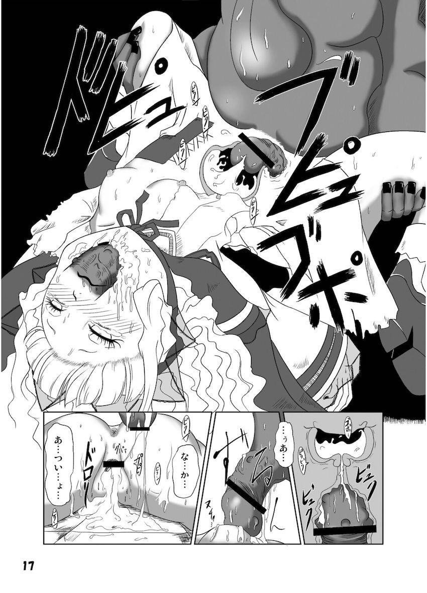 ゴスロリ風改造制服 <> 018