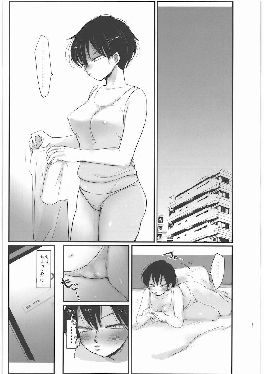 チョロザコマンコをショタにハメ倒される女子大生お姉ちゃん <> 012