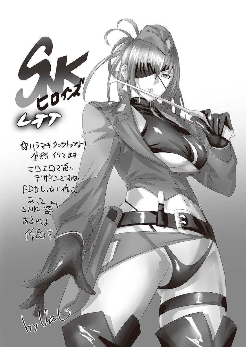 神月かりんと女体化テリーのおほぉアヘSEX！ <> 015