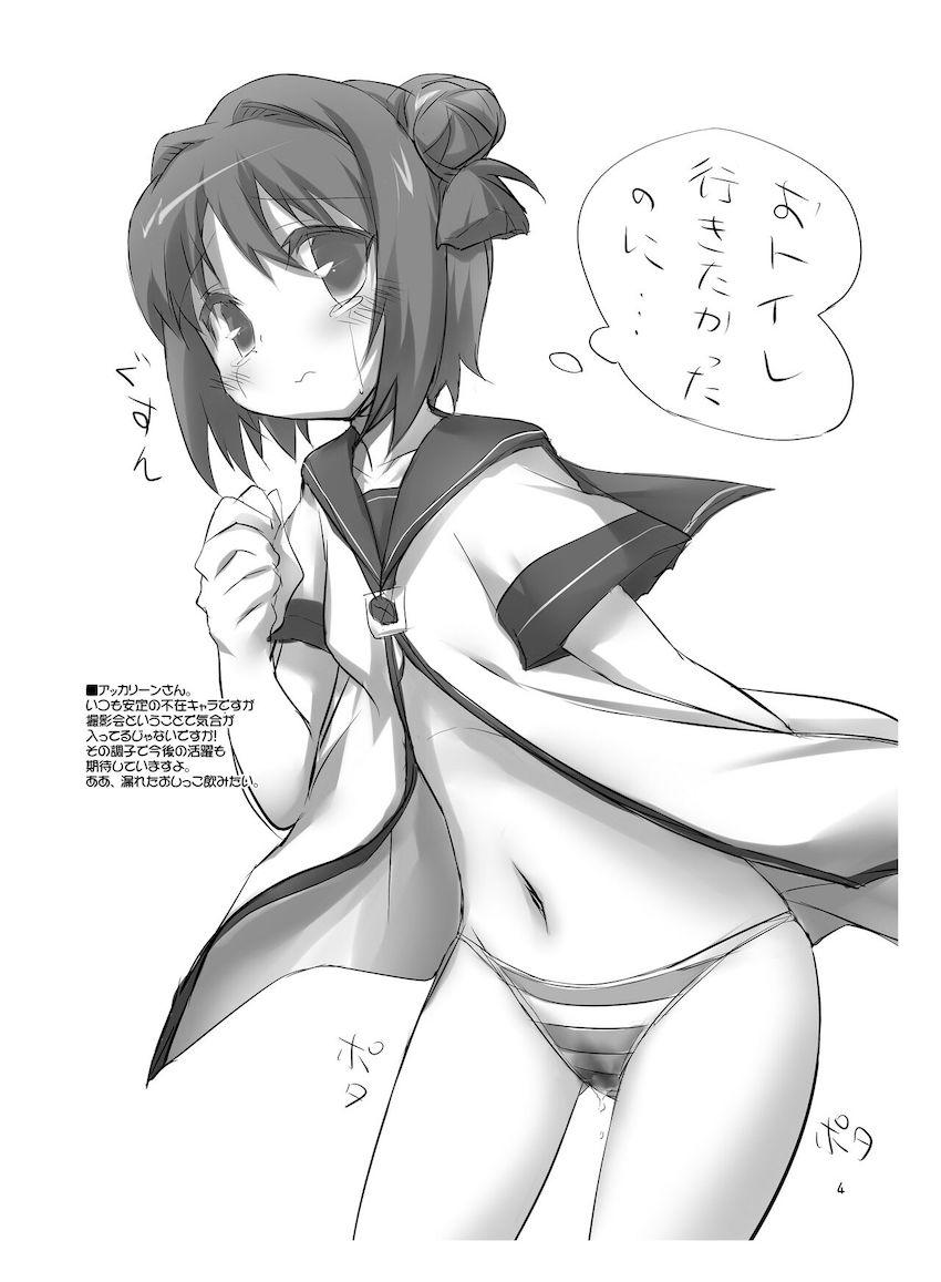 もう我慢できない <> 003
