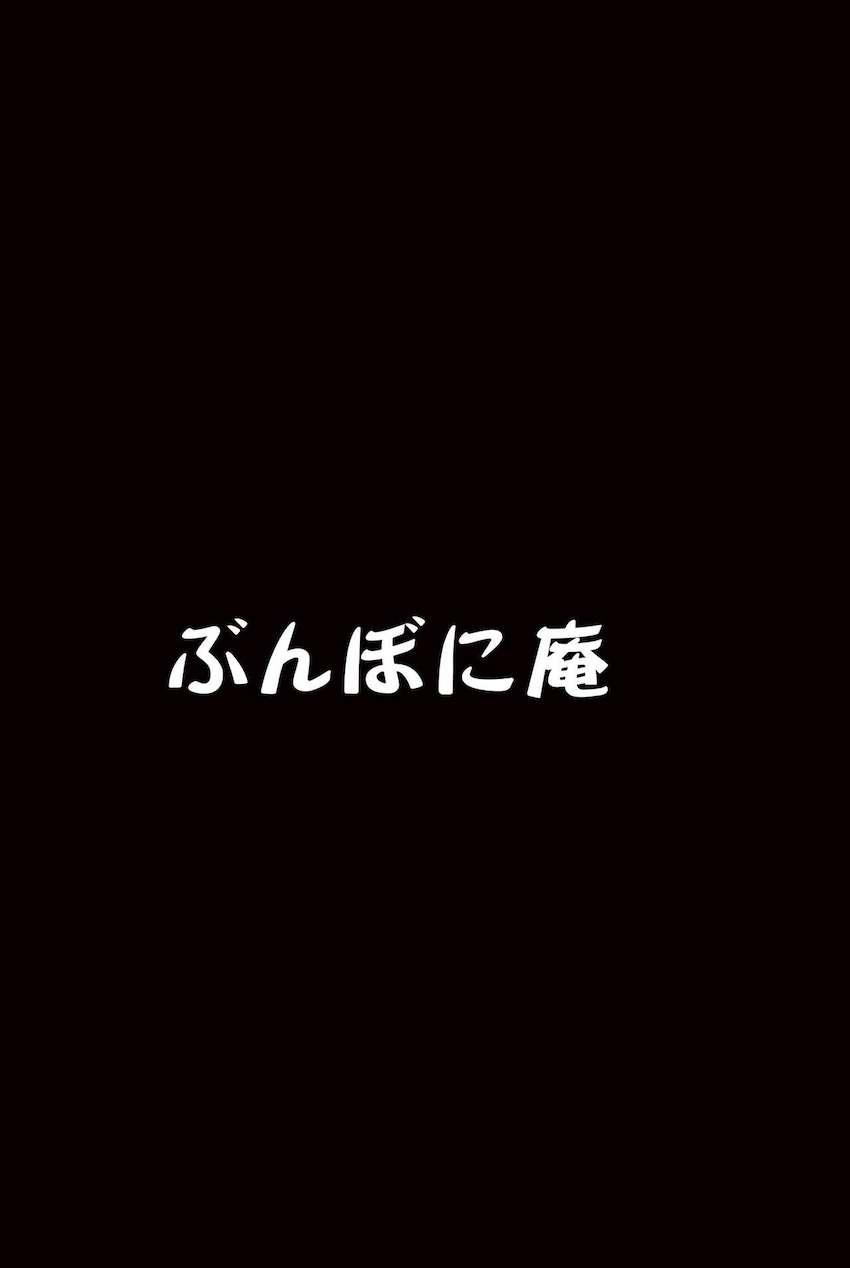 もう我慢できない <> 014