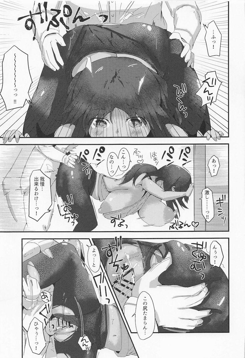 職場の仮眠室で目を覚ますと隣でムチムチ彼女が添い寝してくれていた…！そんな状況でヤルことは一つ！ <> 018