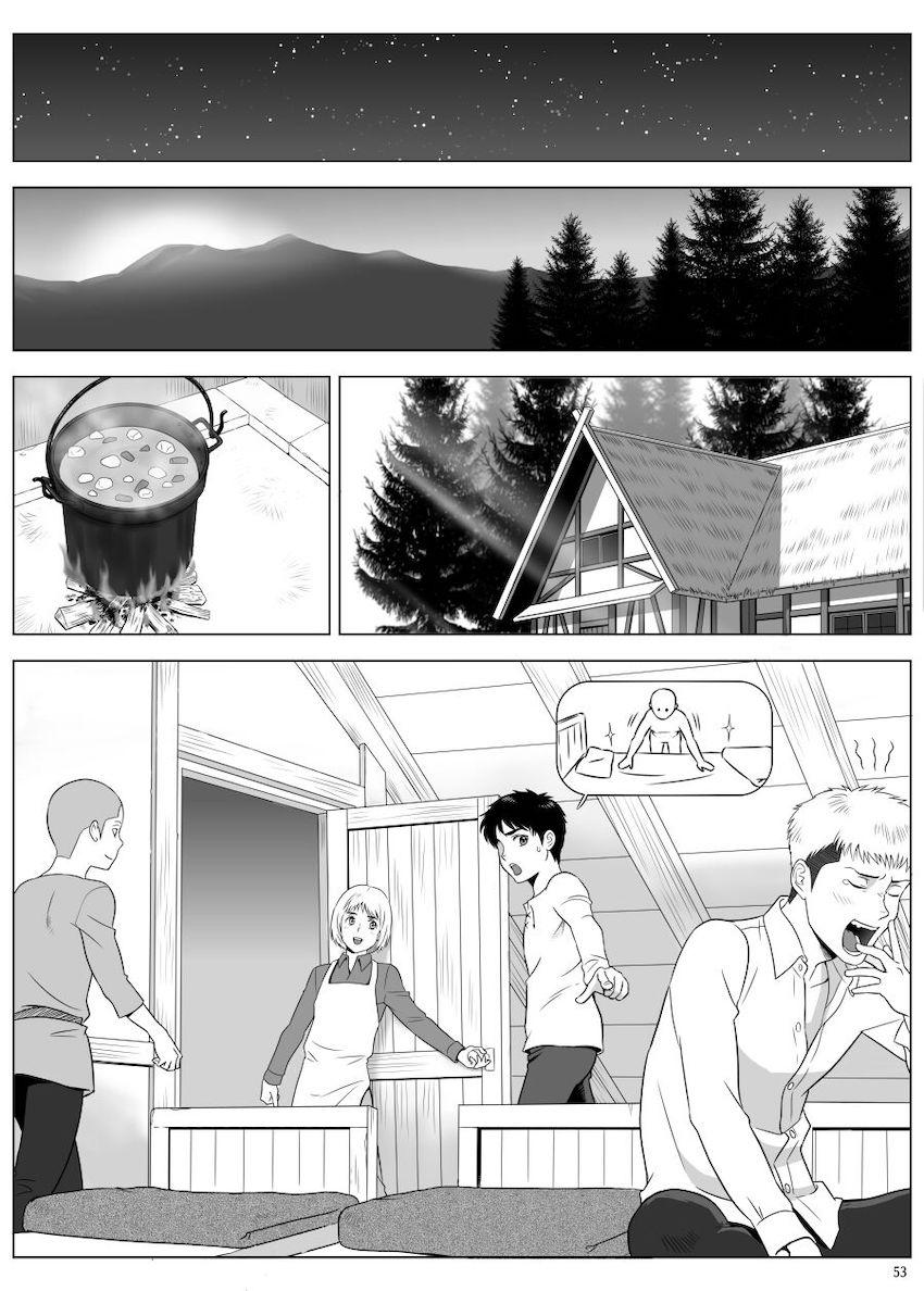 バレてはいけない禁断の関係！ニファと兵長の密会純愛えっち <> 002