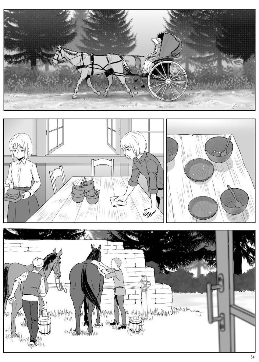 バレてはいけない禁断の関係！ニファと兵長の密会純愛えっち <> 003