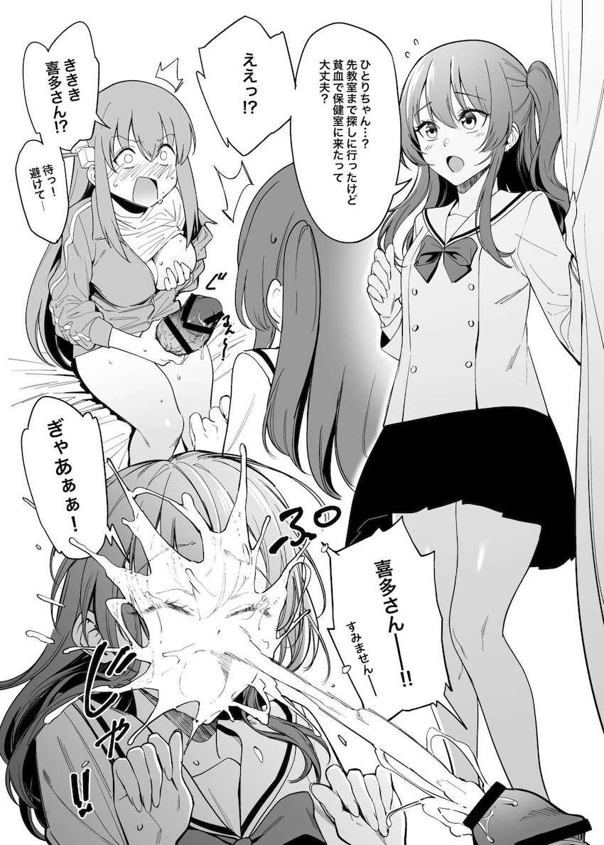 ぼっちちゃんがデカマラふたチンポでマンコを堕としていく！ <> 006