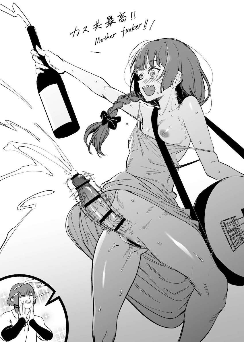 ぼっちちゃんがデカマラふたチンポでマンコを堕としていく！ <> 011