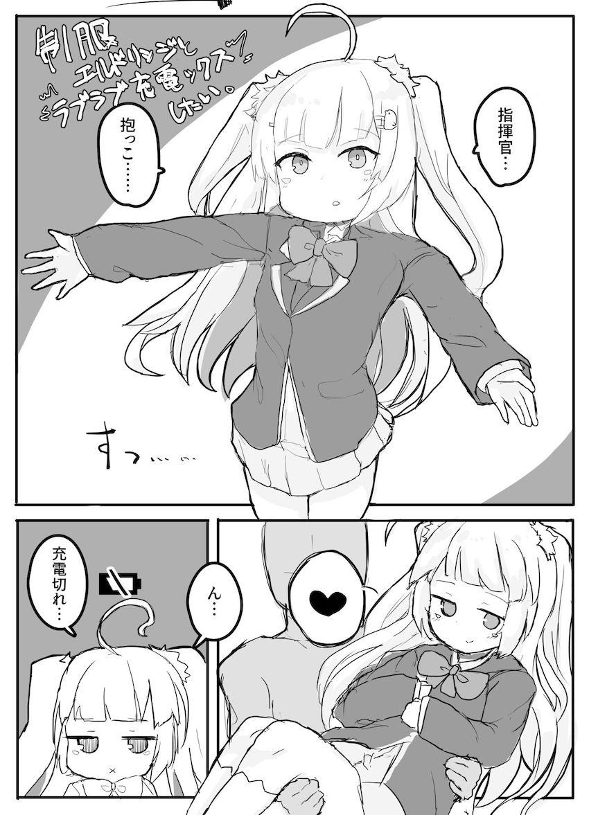 メスガキロリマンコをオナホにする本(ロリ・メスガキ・オナホ・わからせ・お仕置き) <> 013