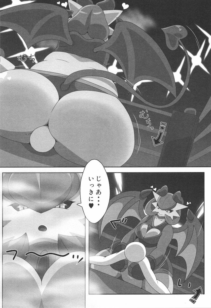 スケベお姉さんポ○モンたちに負ける本 <> 041