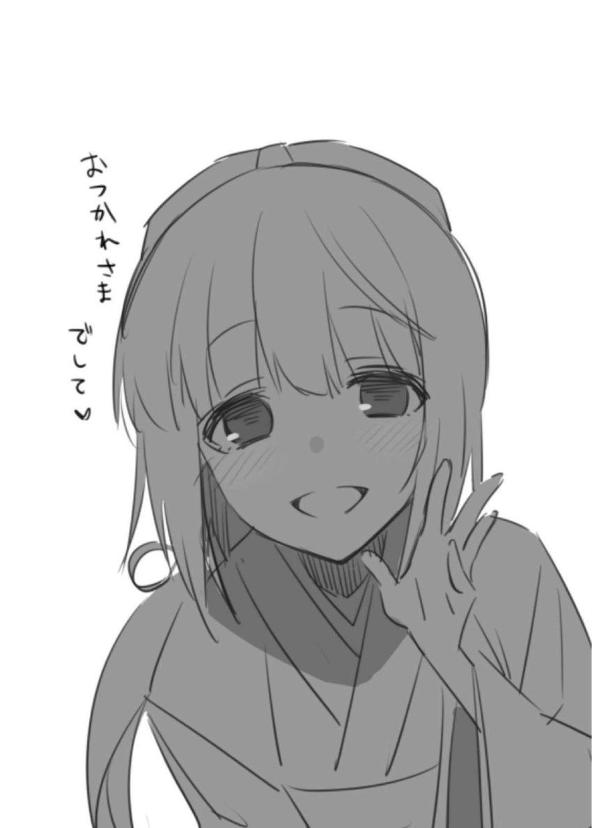同級生の依田さんに迫られて…。 <> 011