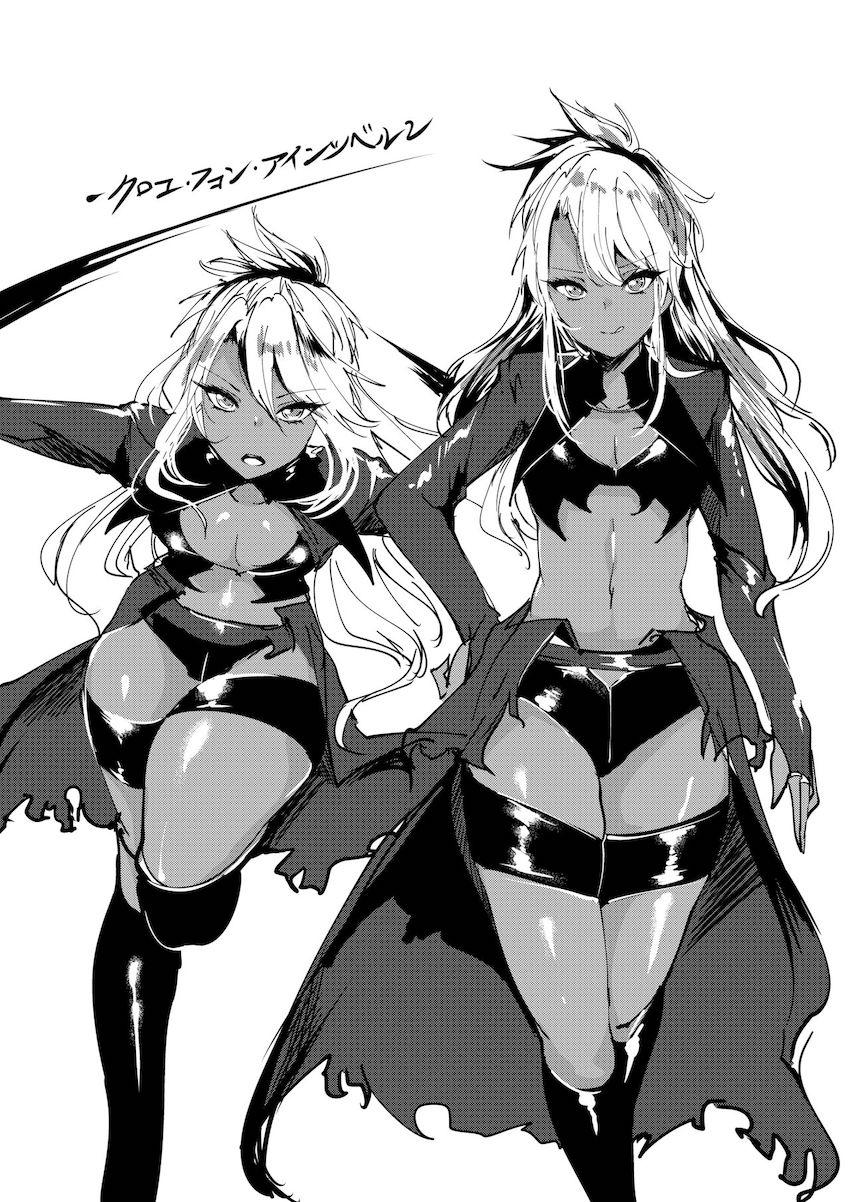 ムチムチ褐色尻詰め合わせ！ <> 002