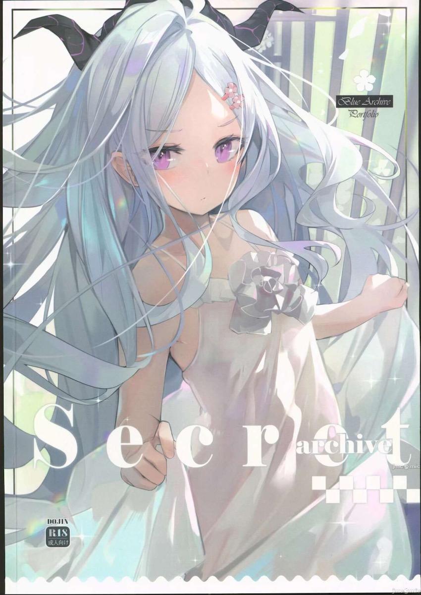ブルアカの可愛い女の子たちが色んな衣装で大集合！美麗フルカラーイラスト集！ <> 1