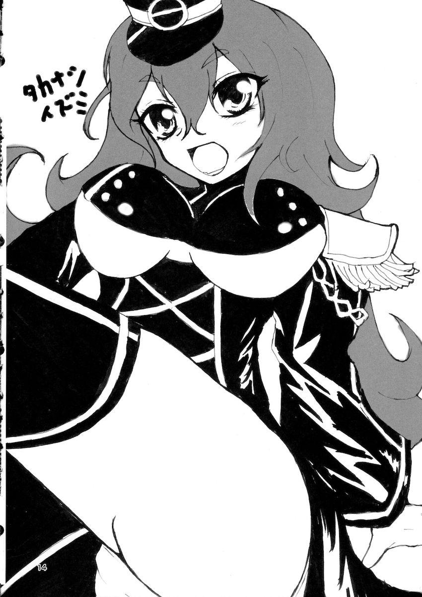 天然無知エロ娘元帥姫合同誌 <> 013
