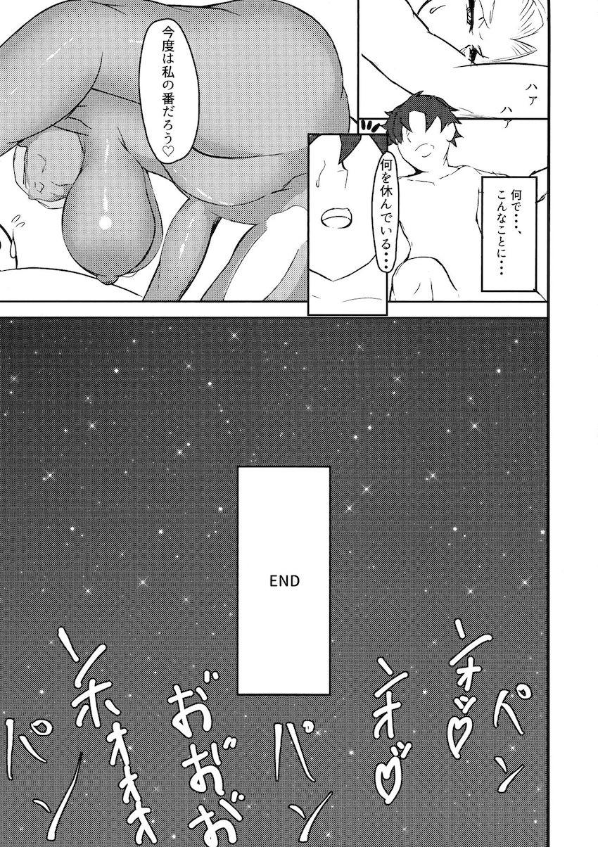 SEXし放題の混浴露天風呂で松本乱菊＆イングリッドの痴女お姉さんコンビに遭遇してしまったショタ童貞 <> 013