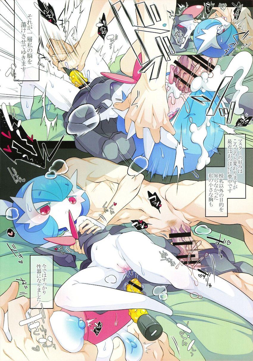欲望のままメガサーナイトを貪るハード交尾！ <> 007