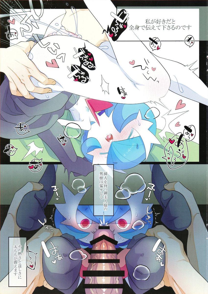 欲望のままメガサーナイトを貪るハード交尾！ <> 010