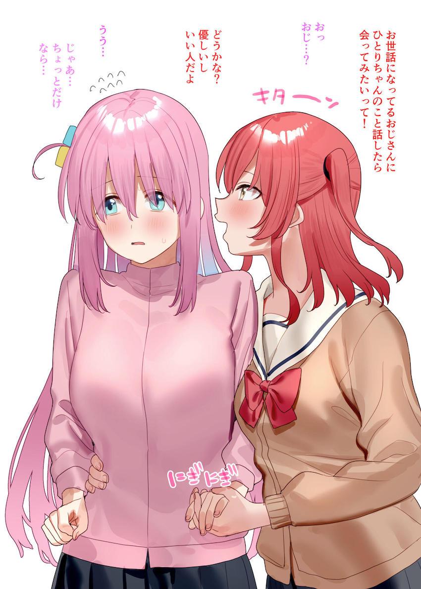 喜多ちゃんに誘われておじさんと3P中出し援交セックスするぼっちちゃん <> 1
