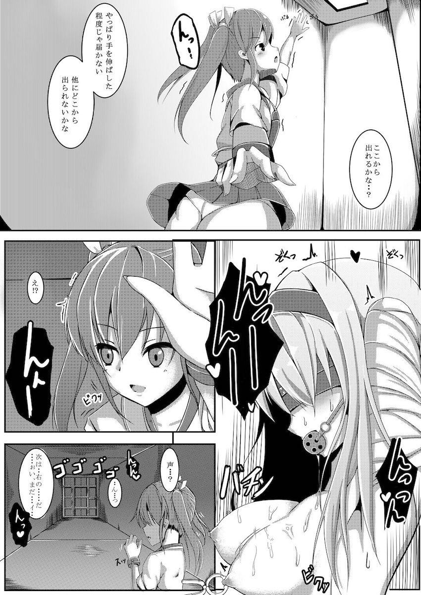 地下の隠し部屋を偶然発見してしまった瑞鶴。その中で見たものは提督にマゾ調教される翔鶴の姿だった！ <> 004