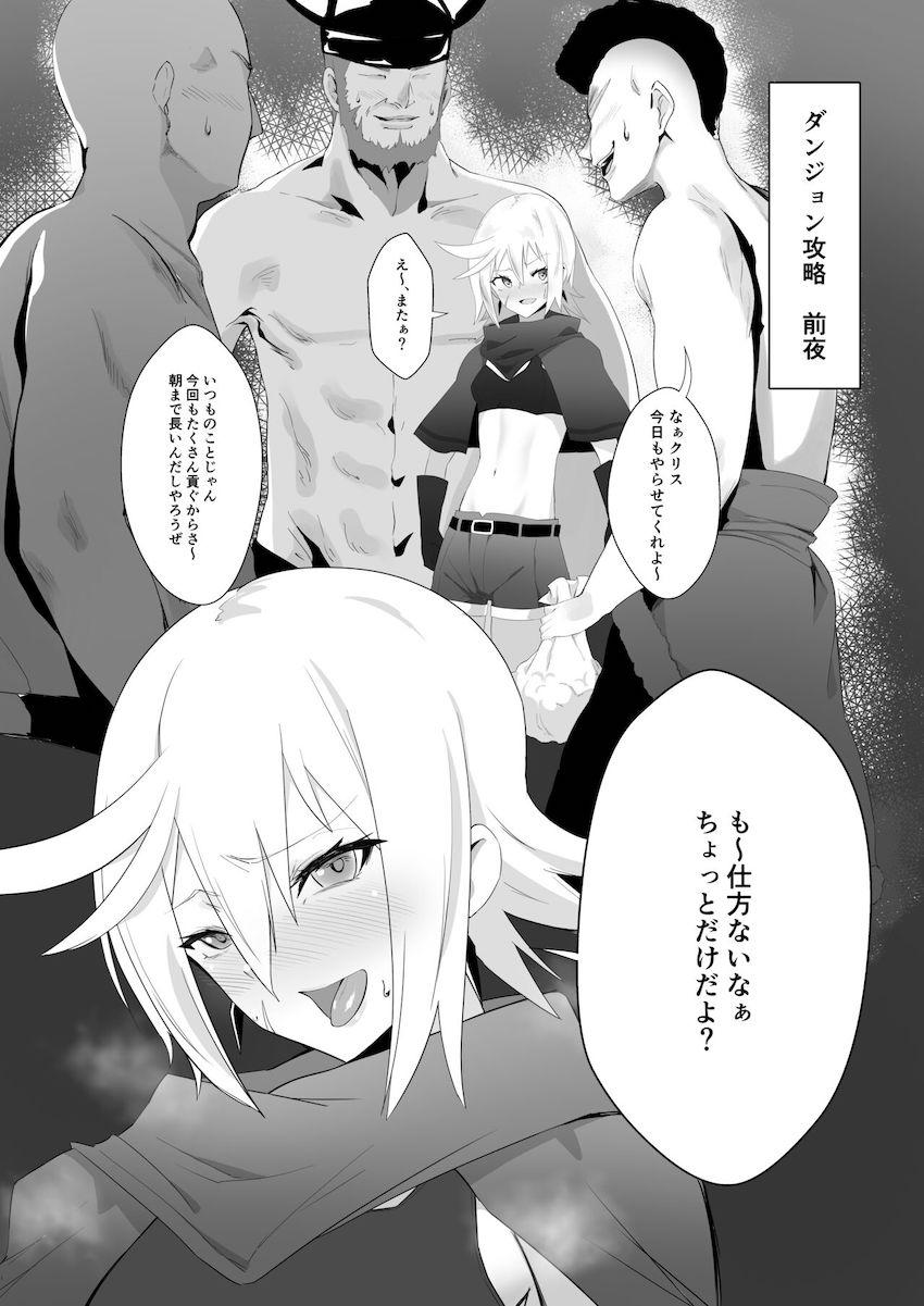 売春エッチでお金稼ぎするクリス <> 002