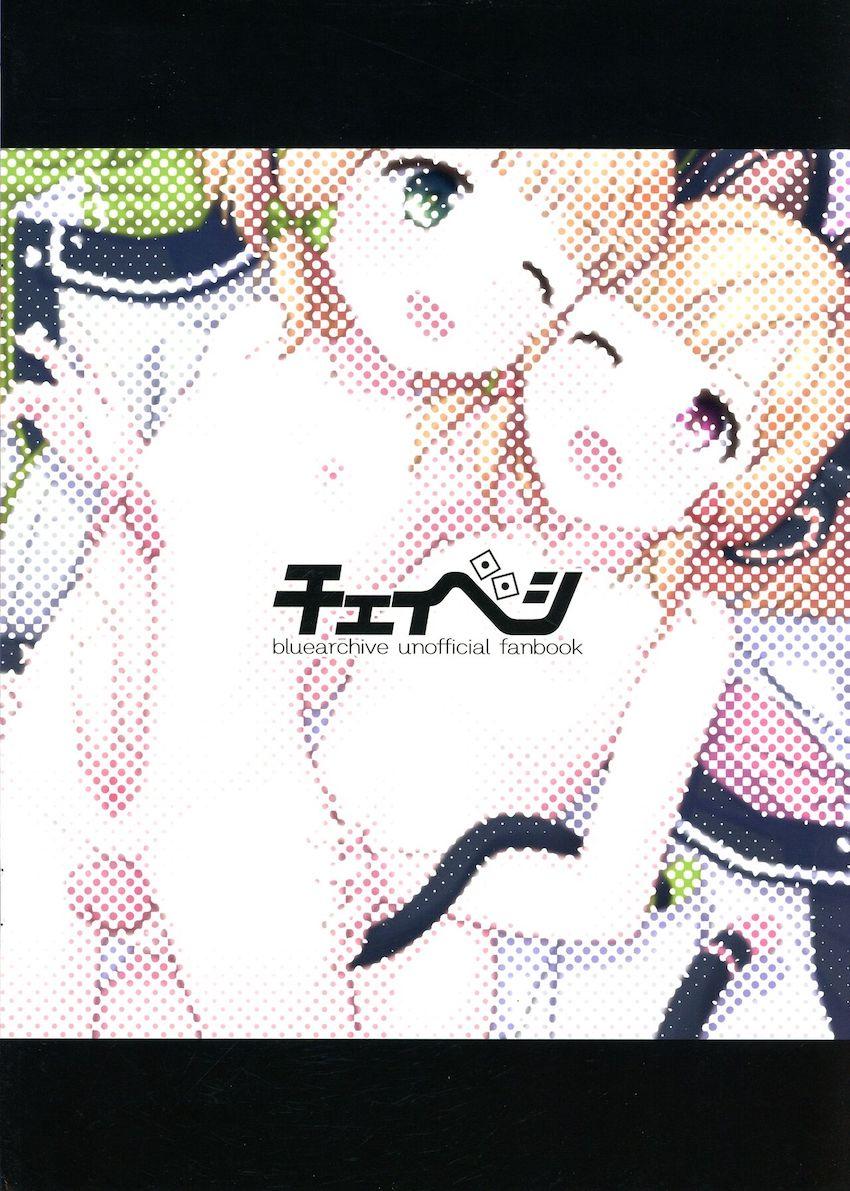 妹のふたチンポ睡姦中出しで目覚めるお姉ちゃん <> 012