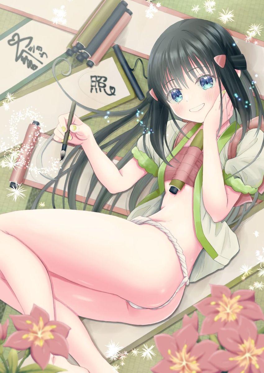 強引エッチも嫌いじゃないショウ <> 002