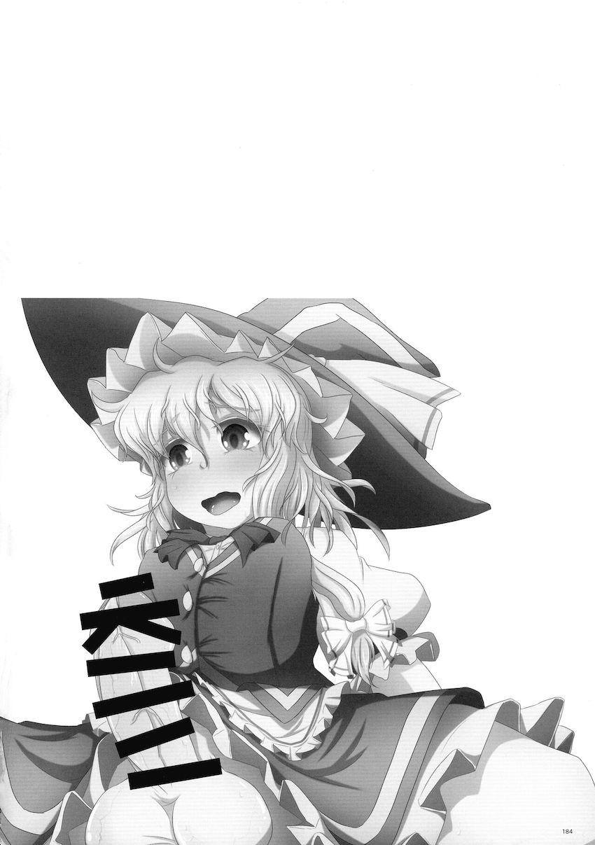 【後編】ふたなりチンポでパコパコレズセックスしまくる幻想郷の少女たち【合同誌】 <> 054
