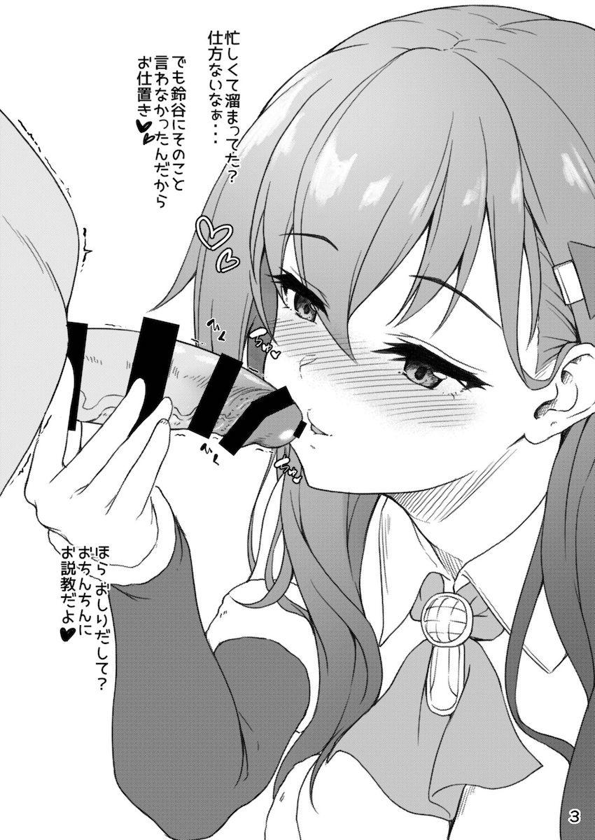 エロくて優しい鈴谷に癒される聖夜のヌキヌキ中出しセックス！ <> 003