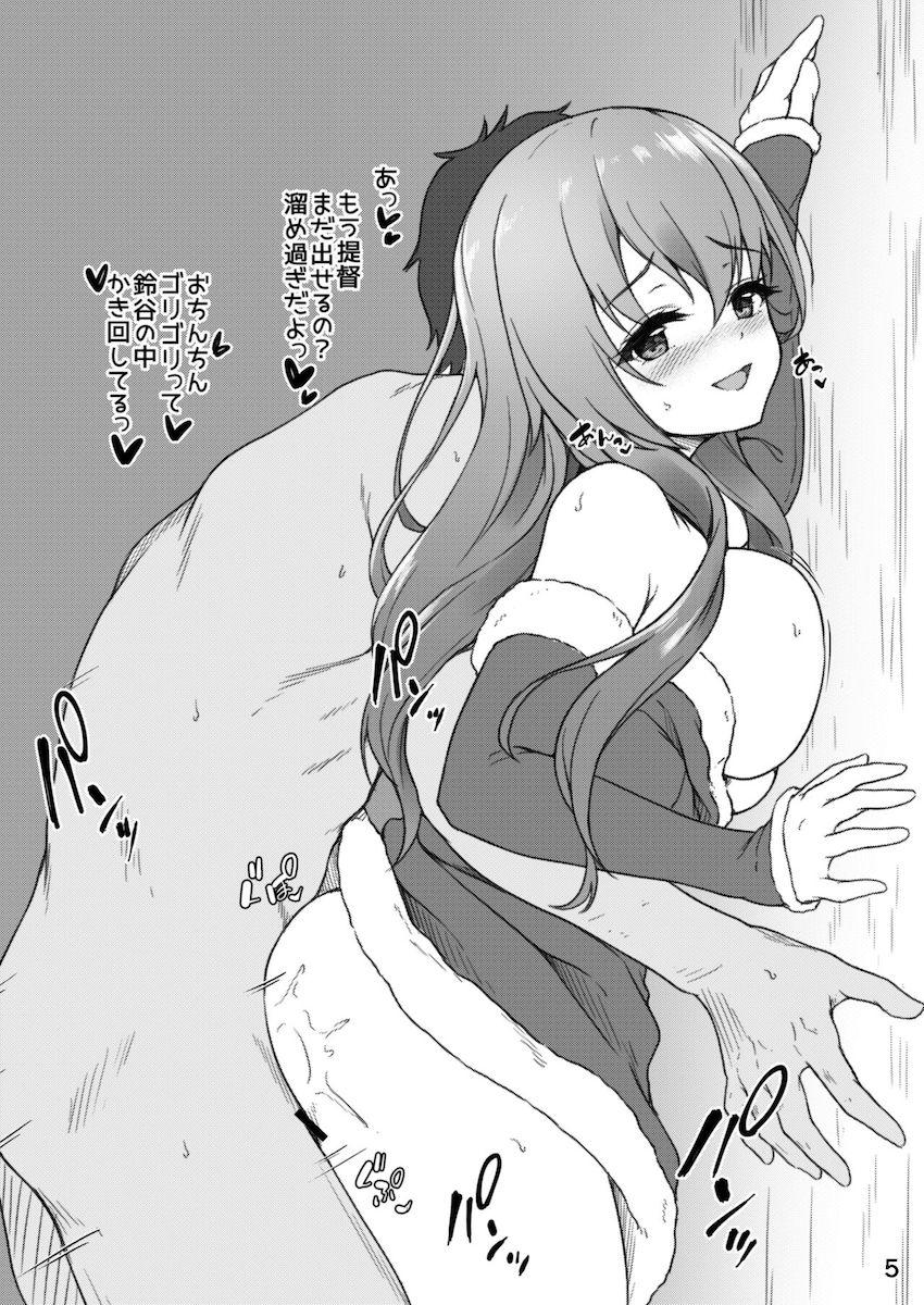 エロくて優しい鈴谷に癒される聖夜のヌキヌキ中出しセックス！ <> 005