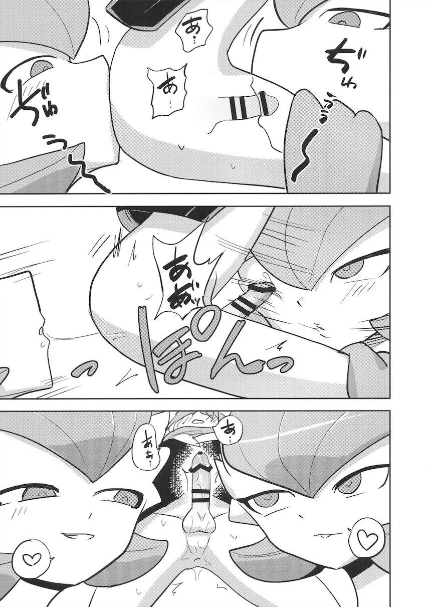サーナイト軍団に囲まれハーレムSEXで搾精される本 <> 012
