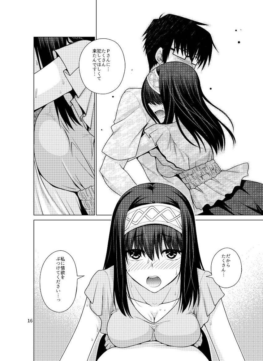 むっつりスケベな清楚アイドル鷺沢文香と休日の自宅でセックスざんまい！ <> 015