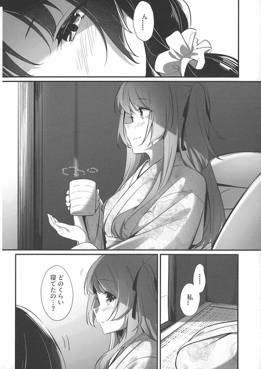 花火を眺める浴衣姿のふたりが艶やか！魅惑の神雨百合エッチ！ <> 007
