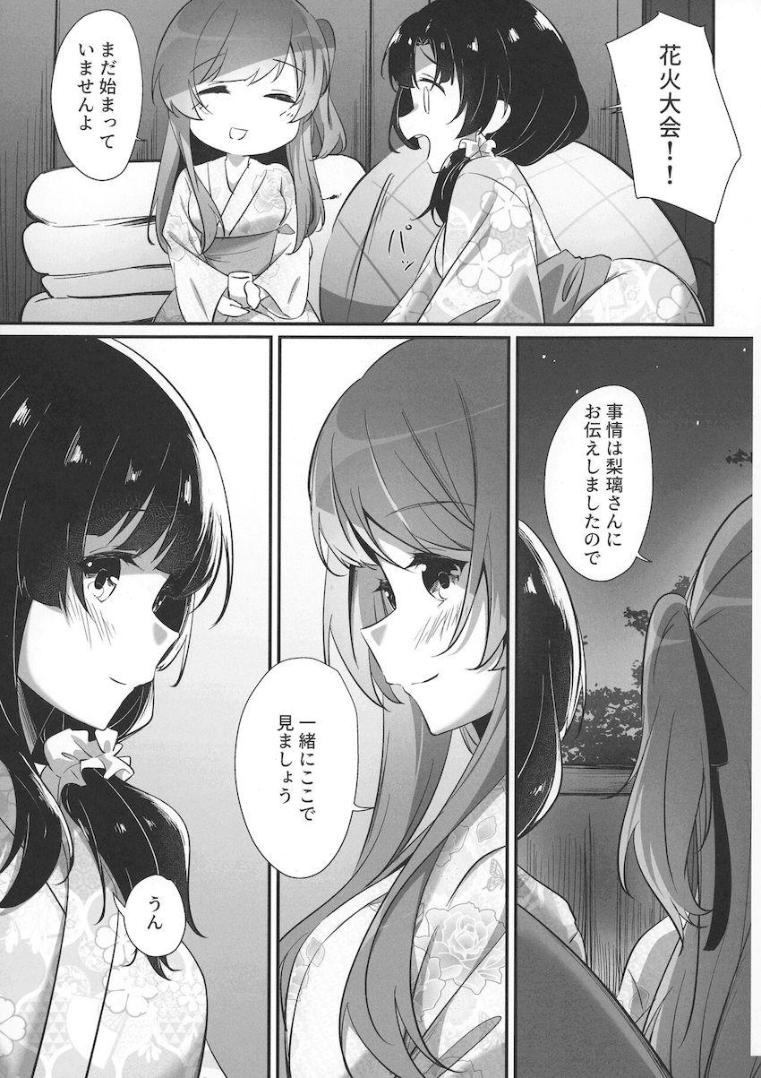 花火を眺める浴衣姿のふたりが艶やか！魅惑の神雨百合エッチ！ <> 008