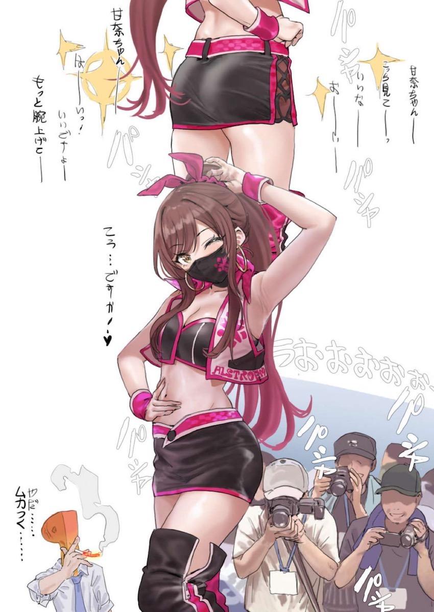 レースクイーン甘奈と立ちバック <> 1