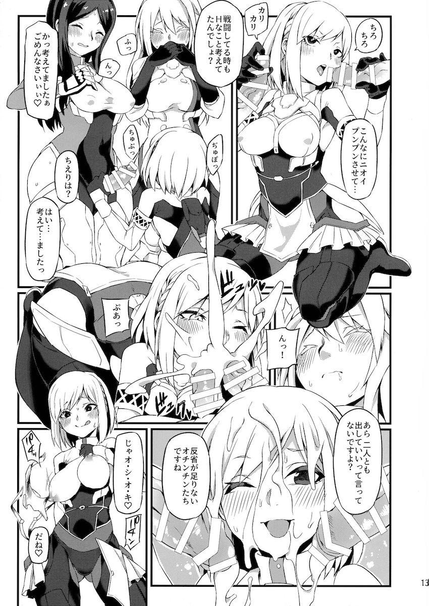 ワンワンちえり＆変態ドMナデちゃんのふたなりチンポをS痴女搾精するコロちゃん <> 012