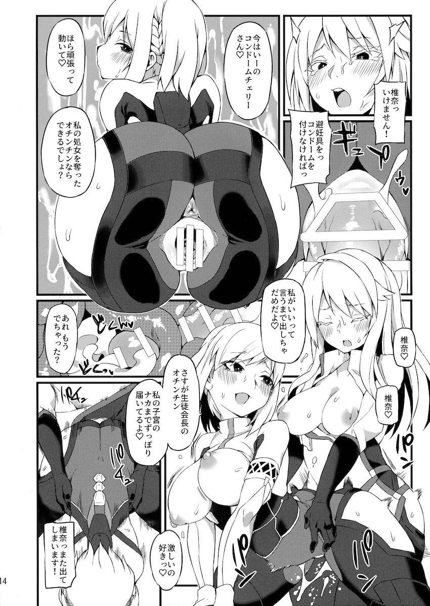 ワンワンちえり＆変態ドMナデちゃんのふたなりチンポをS痴女搾精するコロちゃん <> 013