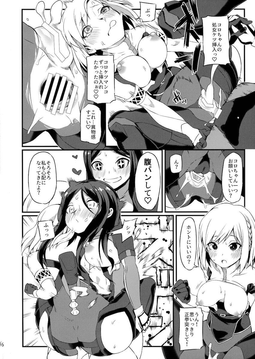 ワンワンちえり＆変態ドMナデちゃんのふたなりチンポをS痴女搾精するコロちゃん <> 015