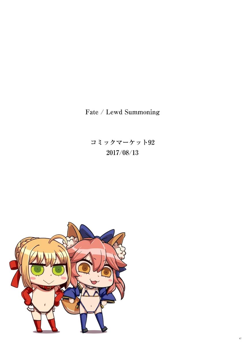 ハイシコ！全編オールフルカラーFGO総集本☆ドエロボディのムチムチ美巨乳サーヴァントたちとキンタマ空っぽ搾精ックス！ <> 040