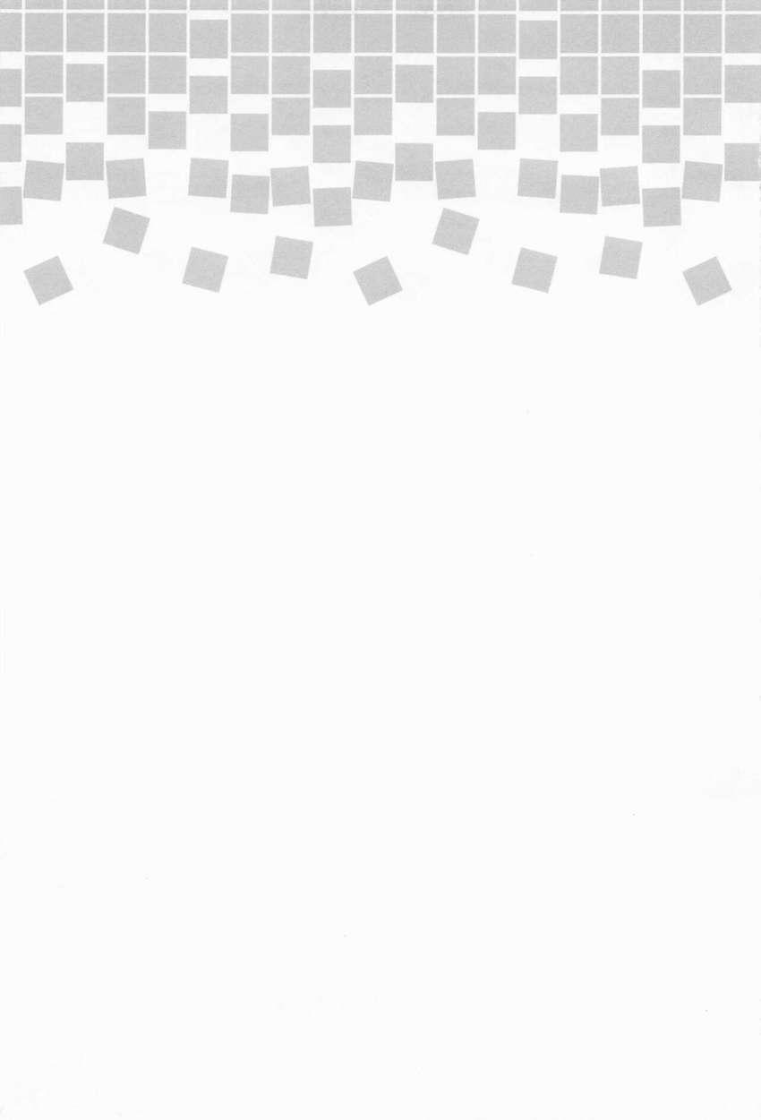 恥じらいコトリと中出し初エッチ！ <> 020