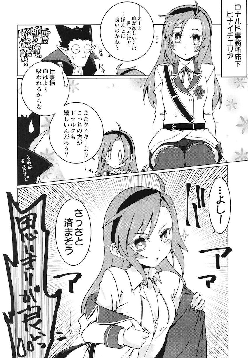 クッキーのお礼 <> 003