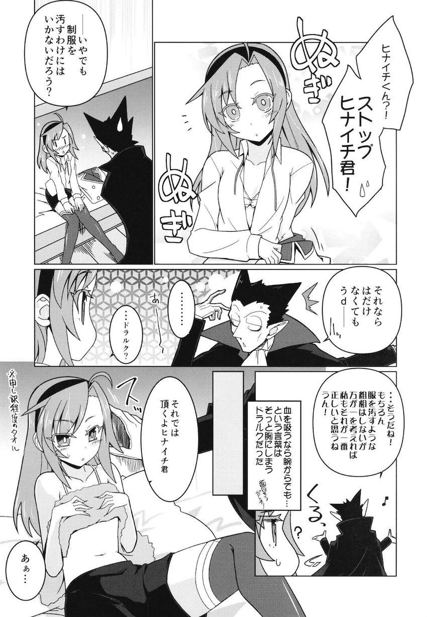 クッキーのお礼 <> 004