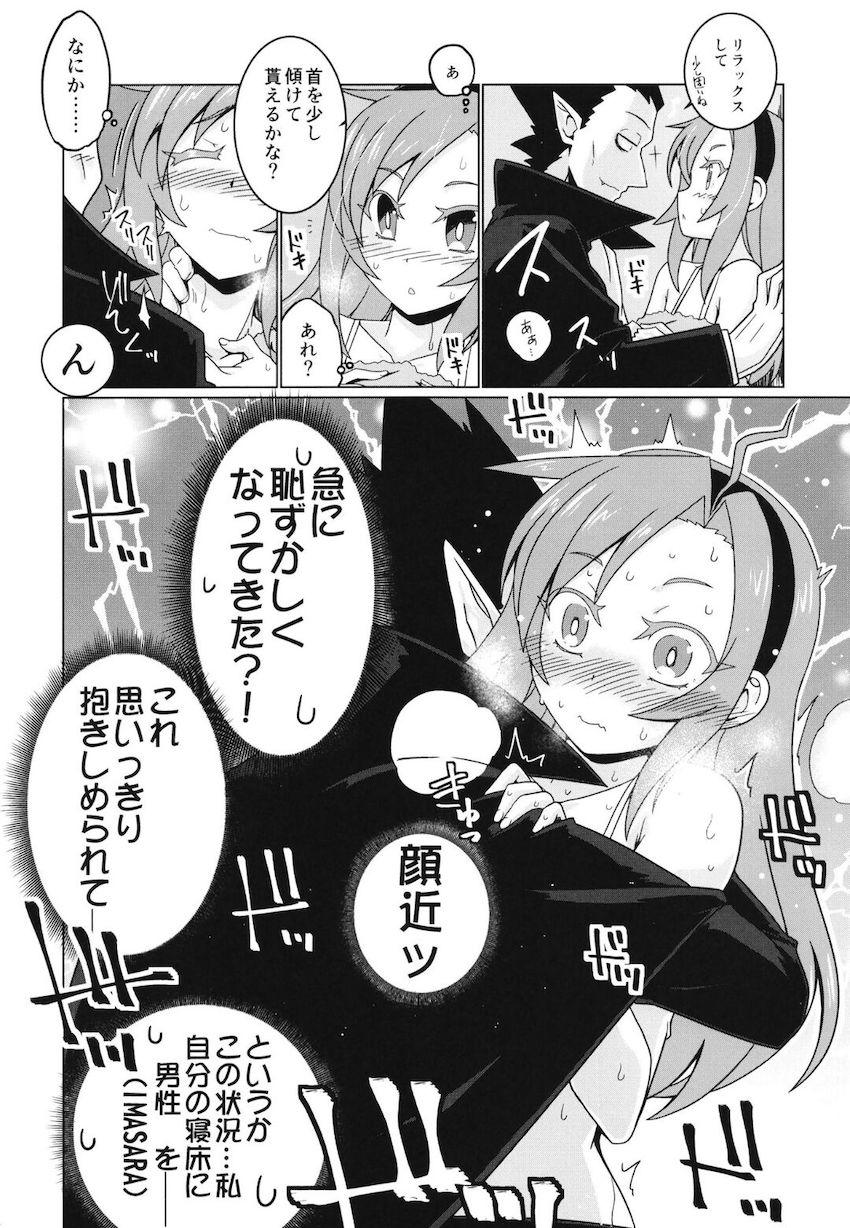クッキーのお礼 <> 005