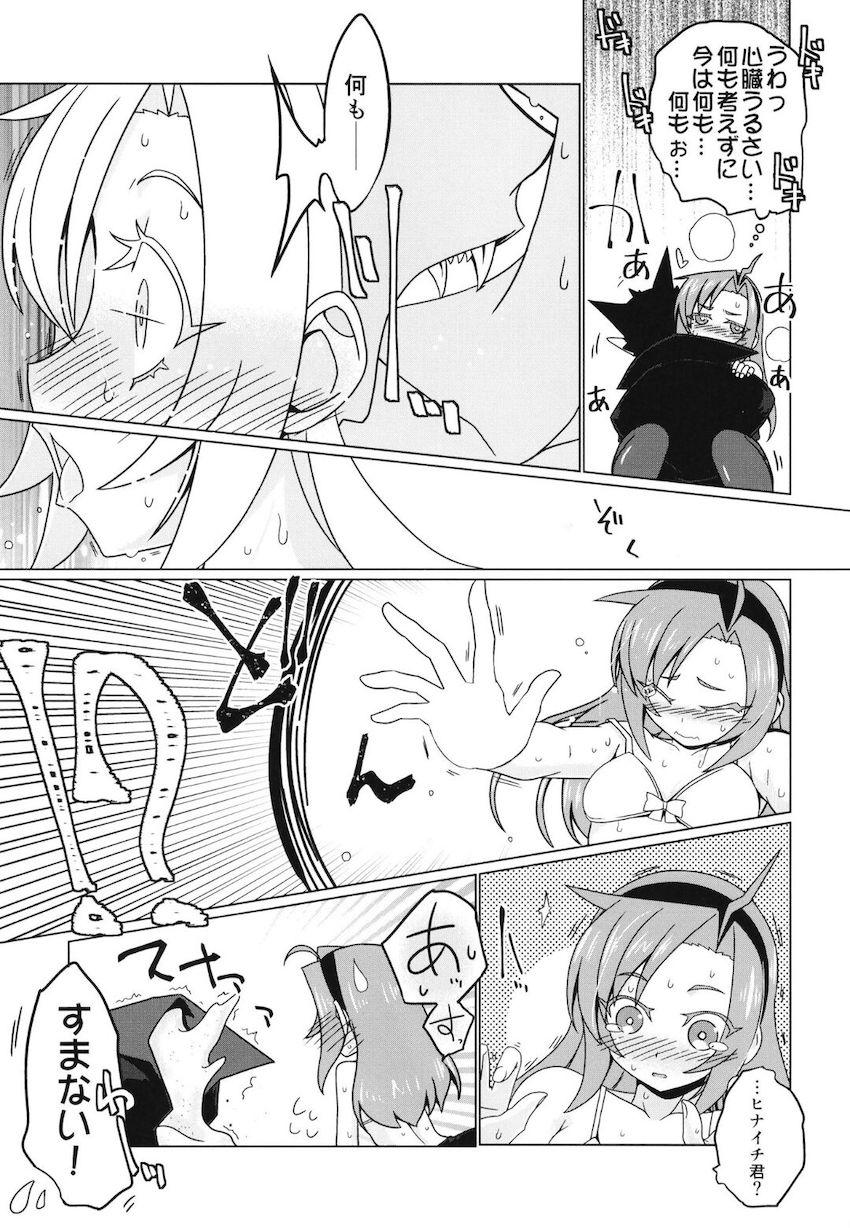 クッキーのお礼 <> 006