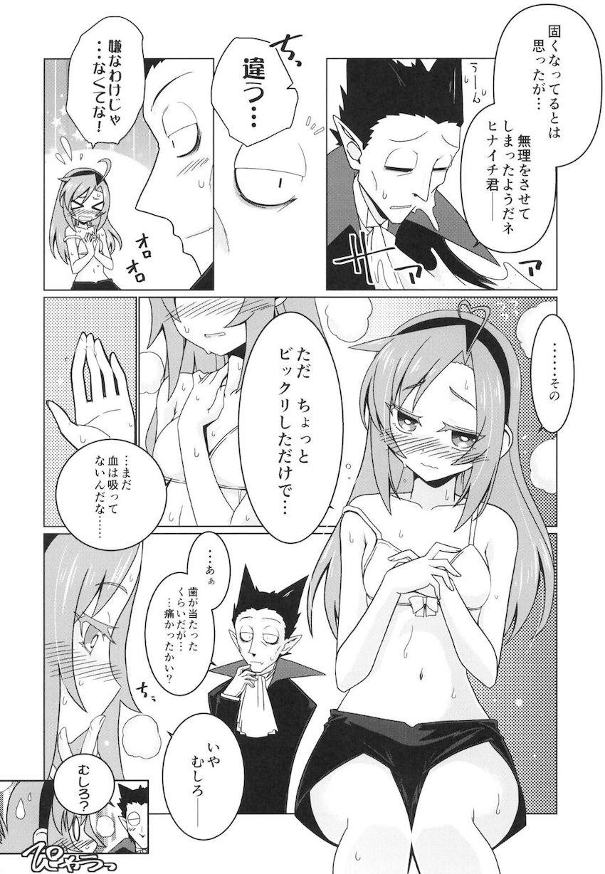 クッキーのお礼 <> 007