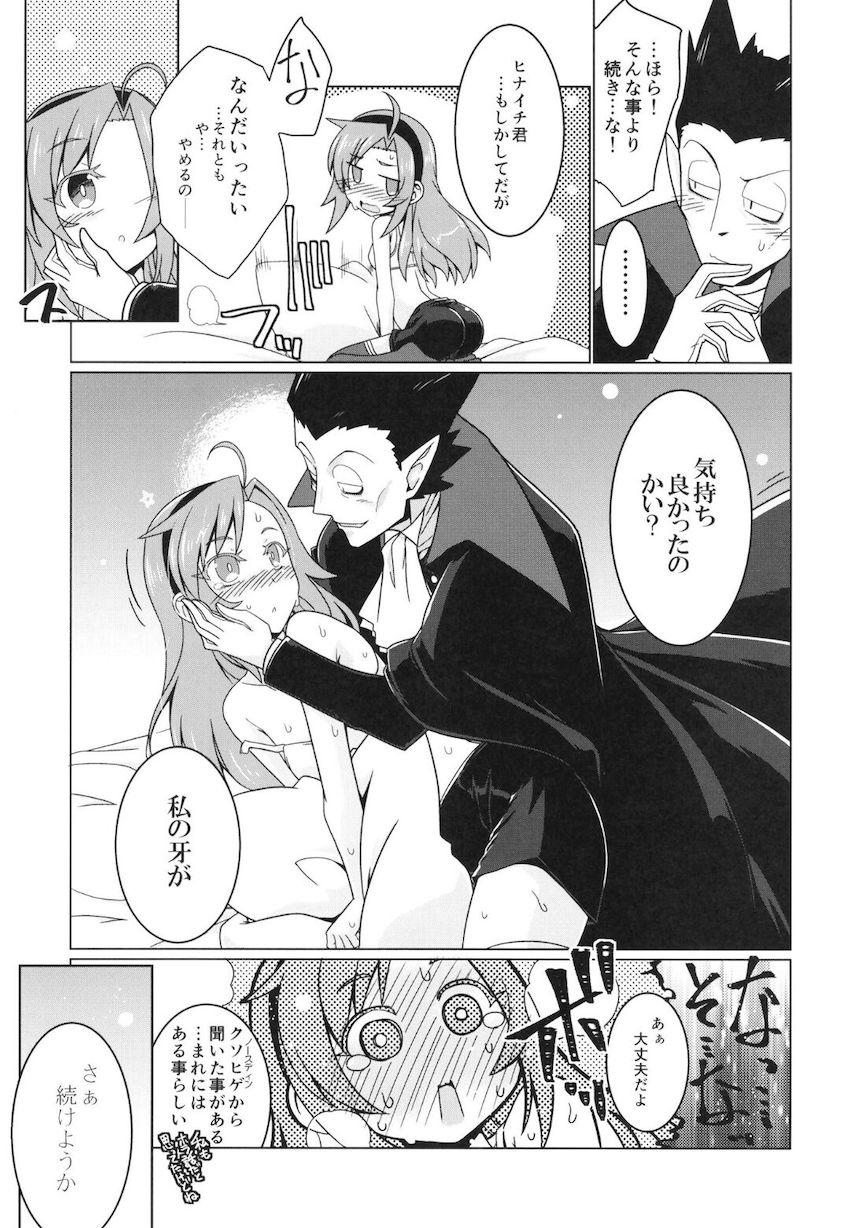 クッキーのお礼 <> 008