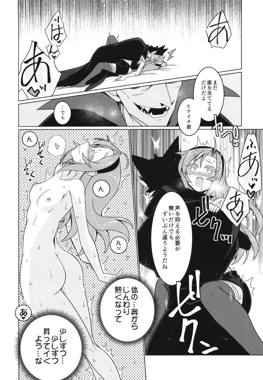 クッキーのお礼 <> 009